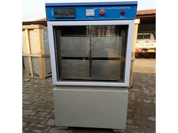 HBY-32型水泥試件恒溫標準水養護箱